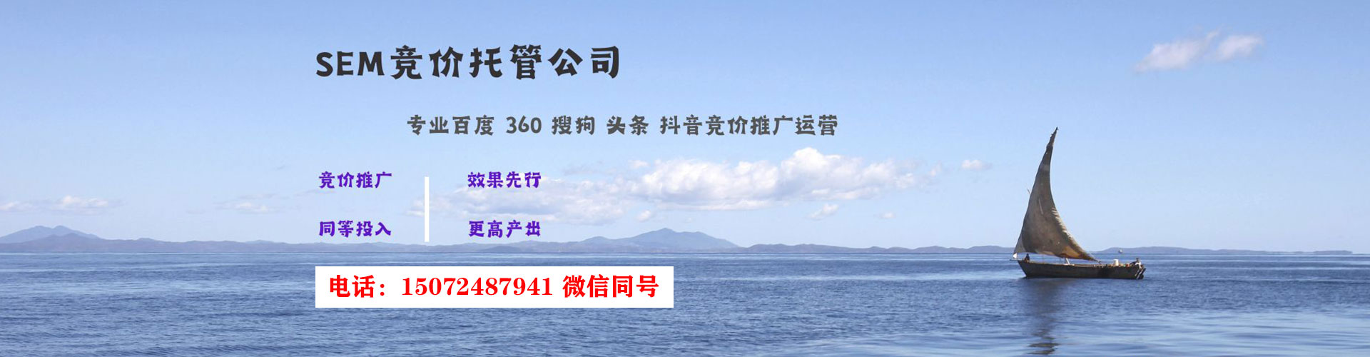 井研百度推广优化