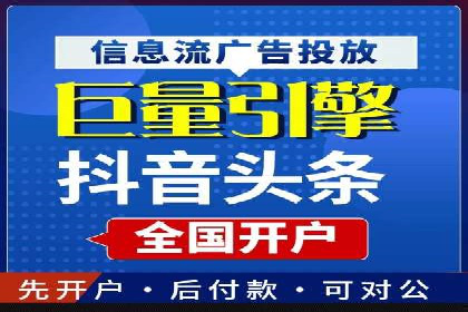 案例分享：SEM优化实战案例解析