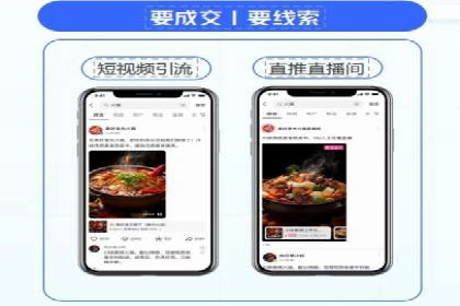 百度竞价包年服务：实现线上线下全方位营销