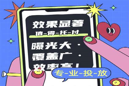 信息流开户返点攻略：揭秘高返点技巧