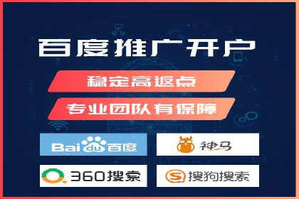 提升广告效果：SEM推广竞价代运营的技巧与策略
